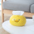 Creative Cartoon Little Yellow Duck Internet Celebrity Tissue Box Living Room Home Coffee Table Paper Extraction Box Bedroom Storage Box