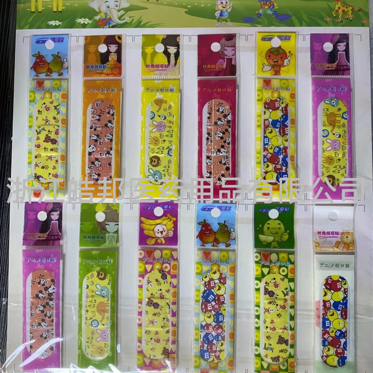 Product Image Gallery