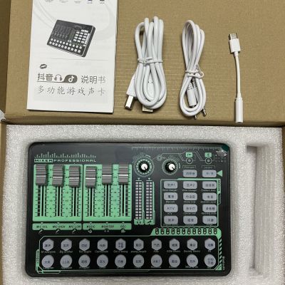 H9 Chinese and English Version Mobile Phone Computer Live Broadcast External Bluetooth Accompaniment Sound Card TikTok PlayerUnknown's Battlegrounds
