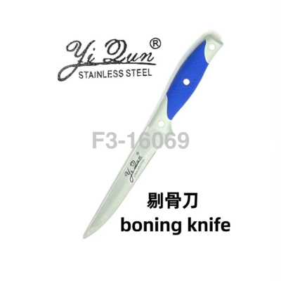 Factory Direct Sales Fast Peeling and Meat Cutting Knife Boning Knife Rubber Handle Sharp Knife Sever Knife Card Packaging Kitchen Knife