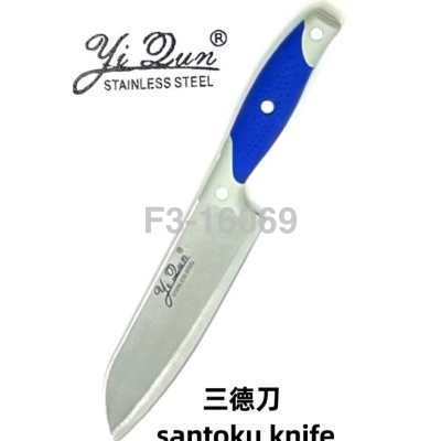 Factory Direct Sales Santoku Knife Rubber Handle round Head Knife Chef Cooking Knife Hotel Supermarket Card Packaging Kitchen Knife