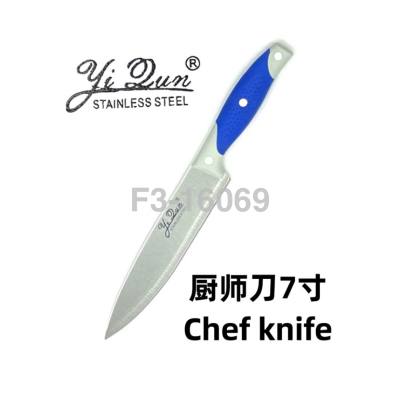Factory Direct Sales 7-Inch Chef Knife Kitchen Knife Rubber Handle Knife Kitchen Knife Export Supermarket Card Packaging