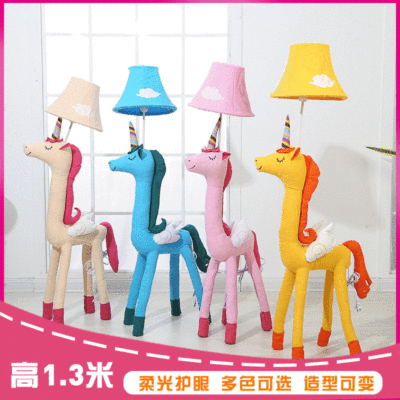 Unicorn Floor Lamp Bedroom Decoration Bedside Student Children Table Lamp Creative Floor 360 Degrees Wholesale