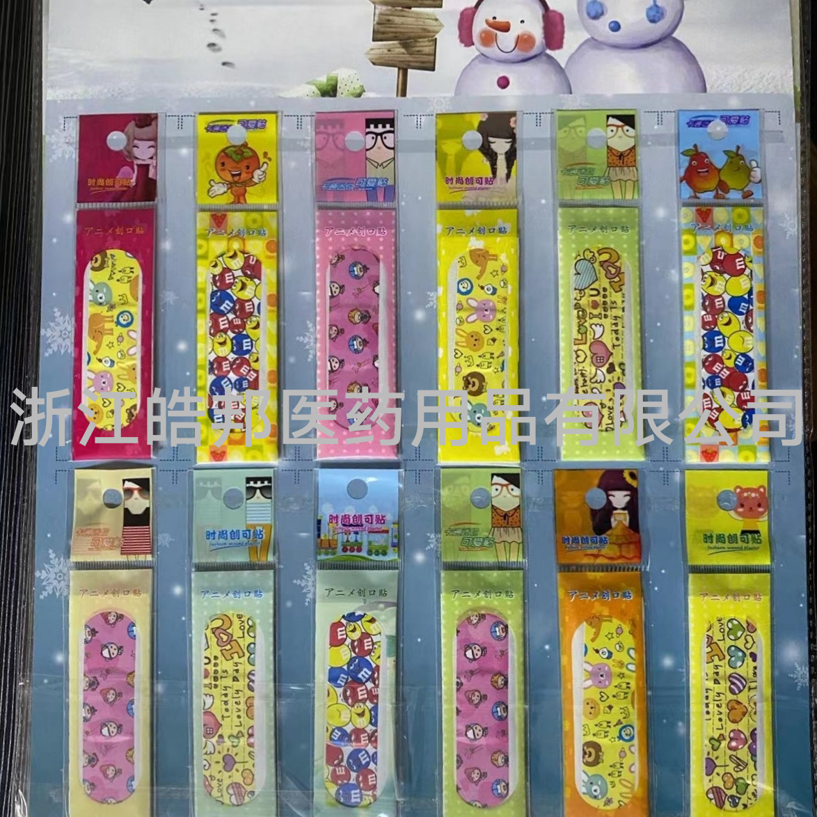Product Image Gallery