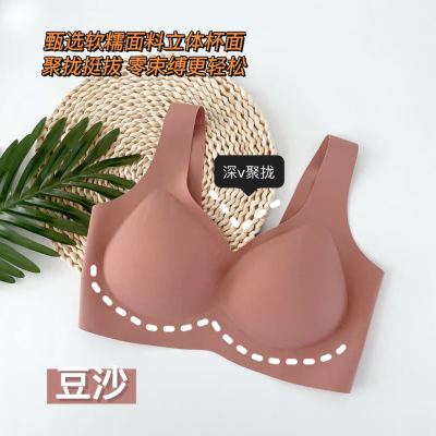 Internet Celebrity Same U-Shaped Backless Bra One-Piece Seamless Disassembly-Free Push-up Type without Steel Ring Women's Chest Wrap