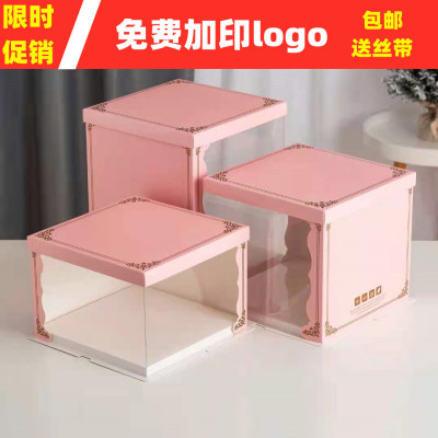Birthday Cake Box Double-Layer Heightening 6-Inch 8-Inch 10-Inch 12-Inch Three-in-One Translucent Cake Box Printing Wholesale