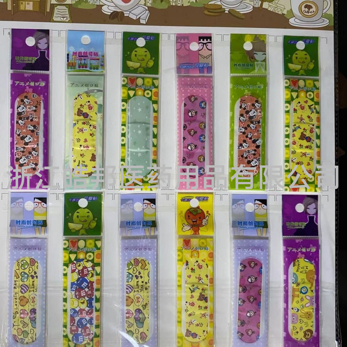 Product Image Gallery