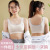 Developmental Girls Vest Girl's Underwear Primary School Junior High School Students 9-12-15 Years Old the Big Kids Girl's Bras