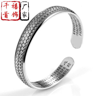 Heart Sutra Bracelet Male Personality Design Woven Surface Couple Scriptures Opening Bracelet Wide Female Trendy Men