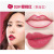Love Lovein Cut-Free Automatic Lip Liner Matte Finish Waterproof Belt Lip Brush Lip Pencil Lipstick Pen Live Broadcast