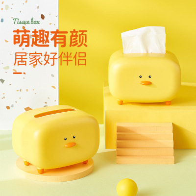 Household Living Room Cartoon Small Yellow Duck Plastic Tissue Box Student Dormitory Tissue Paper Extraction Box Toilet Tissue Box