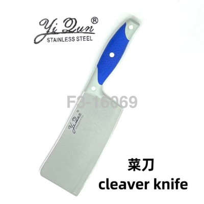Factory Direct Sales Kitchen Knife Stainless Steel Rubber Handle Knife Replaceable Blade Knife Hotel Supermarket Card Packaging Kitchen Knife