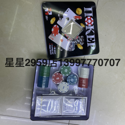Factory Direct Sales 100 Large Open 200 High Square Chip Iron Box 100 Yards 200 Yards High Narrow Digital Chip Poker