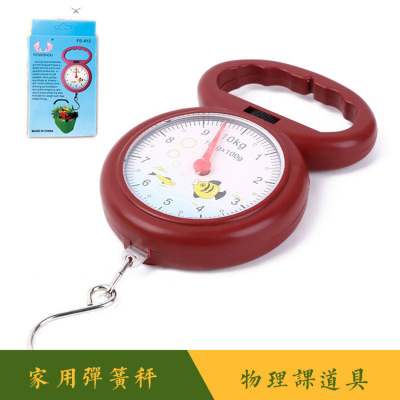 Portable Spring Scale Physics Class Mechanics Props Home Spring Scale Binary Store Yiwu Wholesale of Small Articles
