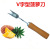 Stainless Steel Pineapple Knife Peeler Wooden Handle Peeling Shovel Eye-Removing Fork Pineapple V-Shaped Hole-Digging Tool Knife