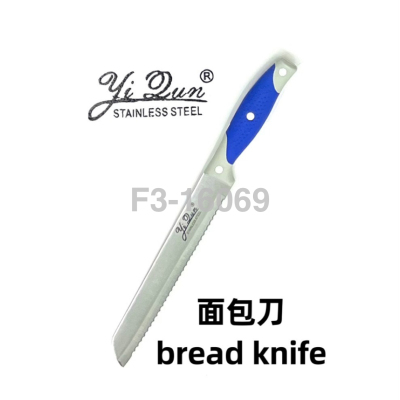 Factory Direct Sales Bread Knife Rubber Handle Slicing Layered Cake Knife Saw Knife Saw Knife Card Packaging Kitchen Knives