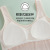 Student Junior High School Student Girls' Underwear Development Period Nipple Coverage and Waist Vest Traceless Girl Bra