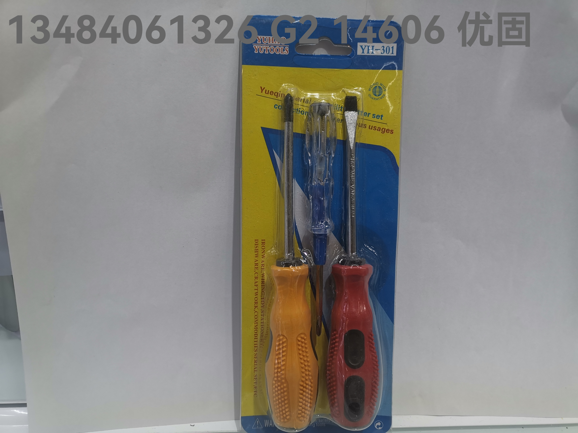 Product Image Gallery