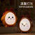 2022 Cartoon Bedside USB Night Light LED Bedside Lighting Lamp