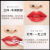 Love Lovein Cut-Free Automatic Lip Liner Matte Finish Waterproof Belt Lip Brush Lip Pencil Lipstick Pen Live Broadcast