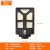 New Solar Lamp Integrated Street Lamp Head Home New Rural Outdoor Human Body Induction Garden Lamp Automatic Street Lamp