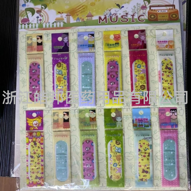Product Image Gallery