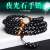 Men's KoreanStyle Trendy Men Obsidian Rosewood Student Minimalist Personalized Youth Jewelry Buddha Beads Bracelet