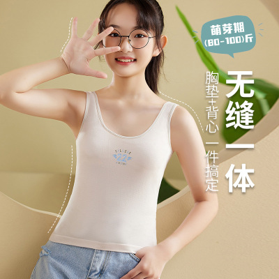 Girl's Underwear Development Period and Waist Vest Junior High School Students Pure Cotton Thin High School Students Older Children Adolescent Sports