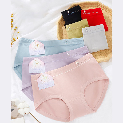 Autumn and Winter Women's Solid Color 100% Cotton Briefs Mid-Waist Breathable Hip Lifting Nude Feel Skin Sticking Wholesale Shorts Women's Briefs