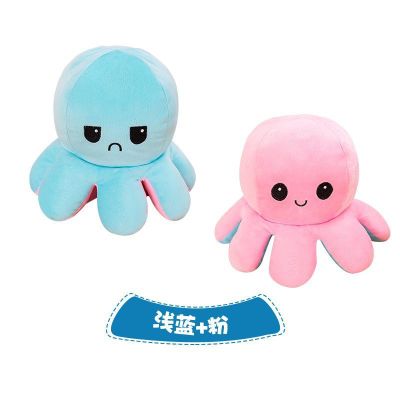 Plush Octopus Plush Flip Octopus Plush Octopus Toy, Double-Sided Flip Doll Reversible Octopus