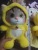 Cross-Border New Plush Alien Cat Plush Cat Toy Doll Plush Cartoon Cat Plush New Cat Doll