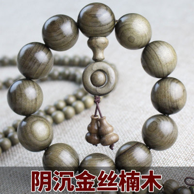Silkwood Ebony Buddha Beads 2.0 Wooden Cultural Artifact Bracelet 108 Ornament Natural Fragrance Submerged Wood Bracelet
