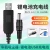 USB Voltage Conversion Cable 5V to 8.4V Charging Cable USB Charging Head 12.6V Lithium Battery Charging Cable Full of Changing Lights