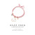 Same Style Suction Small Rubber Band Hair Rope Female Cartoon Bracelet Wrist String Magnetic Suction Internet Celebrity