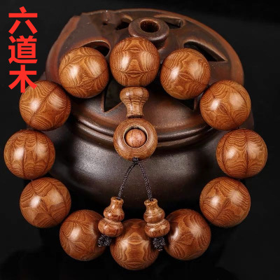 Abelia Bracelet 108 Pieces Old Materials Logs Dragonwood Beads Men and Women Rosary Beads Amusement Article Bracelet