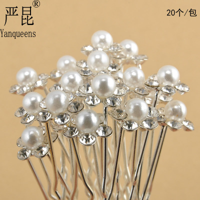 Korean Hair Accessories Wedding Barrettes Bride Hair Braiding Pearl Shining Diamond U-Shaped Flower Headwear 20 PCs/Bag