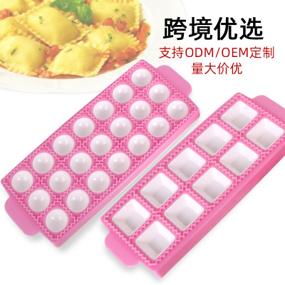 Kitchen Tools 10Pc Square Italy Dumpling Mold Fondant Cake Decoration New DIY Baking Tool