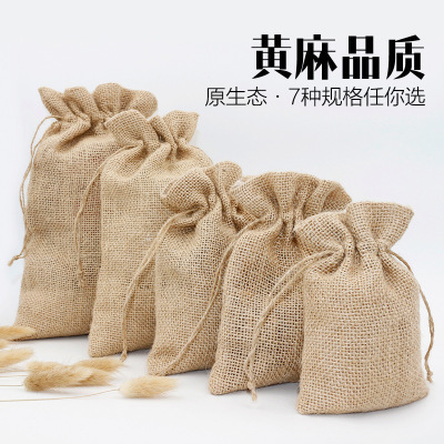 Factory Customized Gunnysack Drawstring Drawstring Pocket Natural Linen Bag Cereals Gift Packaging Bag Coffee Beans