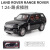 (Bracket Box) 1:24 Range Rover Alloy Car Model Warrior with Sound and Light Multiple Trapdoors Toys Wholesale
