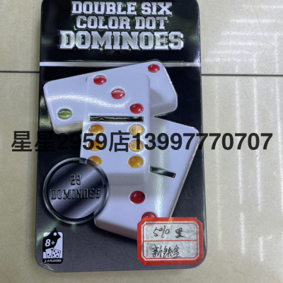 Factory Direct Sales Melamine Domino Ultra-Thin New Iron Box Red and Black 28 5010 Colorful Dot on White Background Dominoes