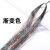 Tinsel Hair Extension Gold Silk 120cm Hair Band Colorful Ropes Colorful Laser Silk Flash Hair Extension Color Thread