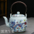 Tea Set Teapot Tea Cup Tea Bowl Ceramic Pot Fair Mug Master Cup Tea Ceremony Supplies Celadon Tea Set Travel Tea Set
