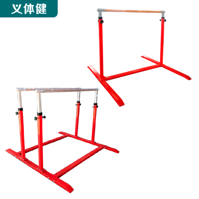 Children's Training Horizontal Bar