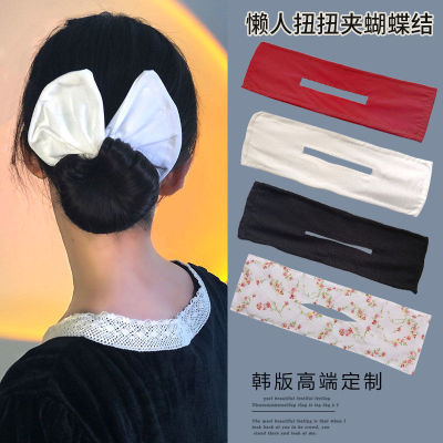 New Hair Accessories Twisted Barrettes Female Hair Band Same Lazy Douyin Online Influencer Bow Hair Curler