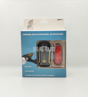 Popular Bicycle Light Charging Night Riding Electric Horn Bicycle Cycling Fixture Mountain Bike Headlight Taillight Set