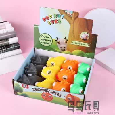 Cross-Border Hot Cartoon Squeeze Eye Animal Blow Eye Doll Squeeze Squeezing Toy Plastic Convex Eye Squeeze Vent Toy Batch