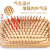 Bamboo Massage Comb Large Square Bamboo Massage Scalp Smooth Hair Curly Hair Large Plate Comb Airbag Cushion Comb Wholesale