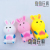 New Rabbit Squeezing Toy Decompression Slow Rebound Pressure-Reducing Creative Flour Rabbit Vent Children's Toy Super Cute Manufacturer