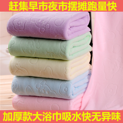 Running Rivers and Lakes Stall Hot Sale Microfiber Colorful Towel German Large Bath Towel 15 Yuan Mode to Send Advertising Recording