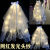 Celebrity Veil Double-Layer Super Fairy Hot Photo Props with Light Trip Shoot Fairy Pearl with Light Headwear Props